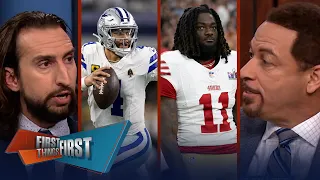 Cowboys ‘all-in’ on signing Dak & Parsons, Aiyuk a good fit for Steelers? | NFL | FIRST THINGS FIRST