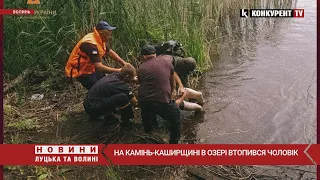 На Камінь-Каширщині в озері втопився чоловік