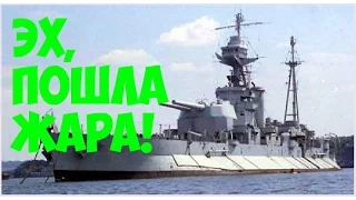 World of Warships #1 Black Swan, первая шлюпка!