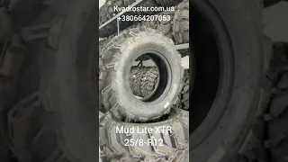 Шини, резина для квадроцикла Mud Lite XTR 25/8-R12