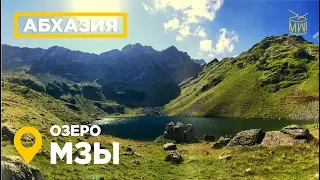 Юпшарский каньон Абхазия Аэросъемка озеро Мзы луга водопад Девичьи слезы #mw_i #дикийдикийЮг