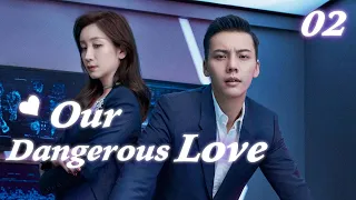 【Eng Sub】Our Dangerous Love EP02 | Li Xian is her childhood sweetheart but she loves a dangerous man