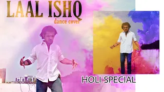 LAAL ISHQ DANCE COVER |HOLI SPECIAL | ANIKET TUTTER