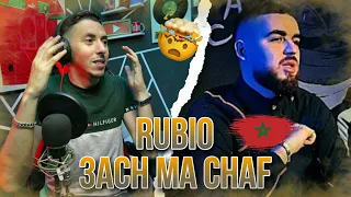 Rubio - 3ach Ma Chaf ( Réaction ) 💣💣💣