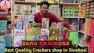 Sana Crackers| Quality யான Crackers வாங்க Sana Crackers வாங்க| Sivakasi cracker shop vlog| Diwali'23