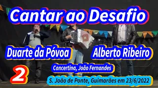 Cantar ao Desafio, Duarte Póvoa e Alberto Ribeiro