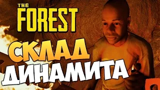 The Forest - Нашли Динамит! (День 2)