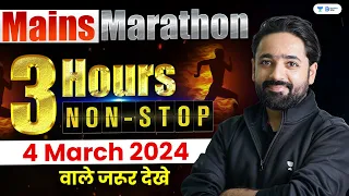 SBI Clerk Mains | Reasoning Marathon | 3 Hours Non-Stop | SBI Clerk Mains Marathon | Puneet Sir