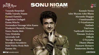 #kannadalofi Sonu Nigam Duets Vol-2 _ Audio Jukebox __ Romantic Songs_ Kannada Songs#love