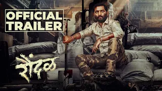 Raundal - Official Trailer | Bhau Shinde, Neha S | Yashraaj D | Gajanan Padol | Balasaheb Shinde