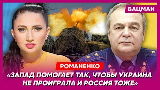 Экс-замначальника Генштаба ВСУ генерал Романенко. Кто и как убил Пригожина, слив о наступлении ВСУ