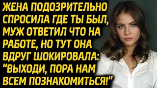 Портниха дождалась мужа с работы и шокировала неожиданным гостем. Такого он не ожидал...