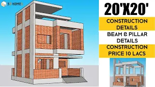20x20 House Plans | Small House Design | 20x20 Ghar ka Naksha | 20x20 Construction ka Naksha