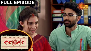 Kanyadaan - Full Episode | 12 May 2021 | Sun Bangla TV Serial | Bengali Serial