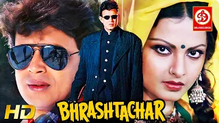 Bhrashtachar - Mithun Chakraborty Bollywood Action Full Movie | Rekha, Anupam Kher, Rajnikanth
