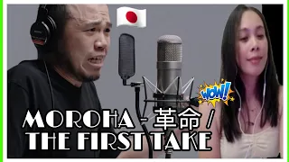 MOROHA - 革命 / THE FIRST TAKE | REACTION!!!!!