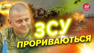 💥ГУМЕНЮК: паніка окупантів на Херсонщині, алкоголізм в армії Путіна, ворог розгублений