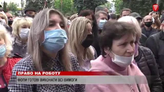 Підприємці речових ринків вимагають від Уряду роботи, новини 2020-05-12