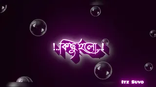 koto Kotha Ure Jai || Koto Kotha Muche Jai || ❤️Best Bangoli Love Story #viral #lyrics #short #video