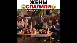 Жены спалили😂🤟/Постучись в мою дверь