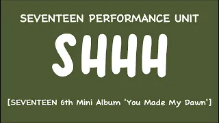 [LYRICS/가사] SEVENTEEN (세븐틴) - Shhh [6th Mini Album 'You Made My Dawn']