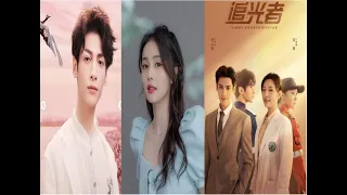 Luo Yunxi Upcoming Dramas 2022-2023