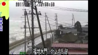 Tsunami Rushing Up Kitakami River, Ishinomaki City 3/11/2011