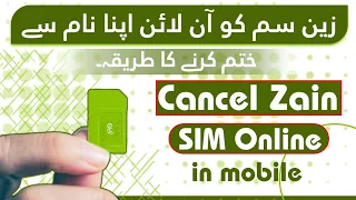 Cancel Zain Sim Card Online In Mobile | Block ZAIN Sim Card Online in Saudi | Zain  Sim Cancel