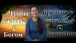 Свидетельство Жилович Розы: Покаяние