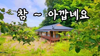 비어있는 빈집이 참좋은 데 아깝네요  an empty house mountain village Korea 🇰🇷 ♥️