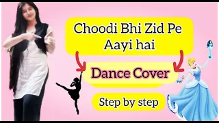 Choodi Bhi Zid Pe Aayi hai dance cover| Anuradha Paudwal|Ishq hua|feat.kahkashan Patel,Aamir Ali