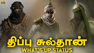 tipu sultan what's up status Tamil 🇸🇦☝