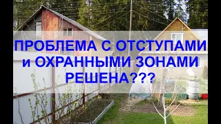 Регистрация ЖИЛОГО ДОМА в собственность по ДАЧНОЙ АМНИСТИИ до 2026 года