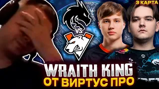 ПАПИЧ СМОТРИТ ЗА ВК ОТ ВИРТУС ПРО / ПАПИЧ КОММЕНТИТ Team Spirit vs Virtus.pro THE INTERNATIONAL 2023