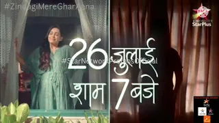 Zindagi Mere Ghar Aana | Starts 26 July 7.00 PM | Star Plus | Star Network Promos Official |