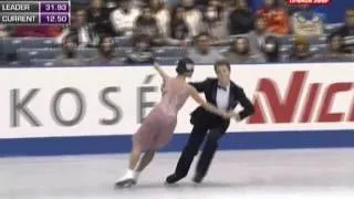 Elena Ilinykh & Nikita Katsalapov - NHK Trophy 2013 - SD