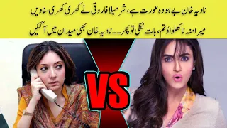 Nadia khan insult sharmila farooqi’s mother Anisa | makeup sharmila mother | life707