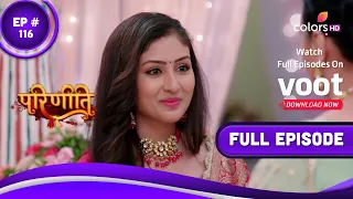 Parineetii | परिणीती | Episode 116 | 30 June 2022