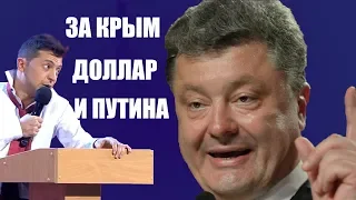 РЖАЧ! Порошенко после пьянки