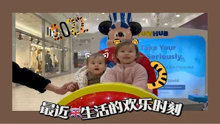 vlog日常｜夫妻“要不要”小游戏｜谁知道夸一句200英镑出去了 真贵！