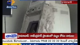 Robbers Tried To Break An SBI ATM In Miyapur Of Hydeabad