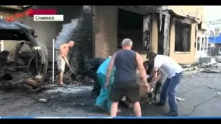 Славянск 09.06.2014  просто ужас,погибают невинные люди и детишки.