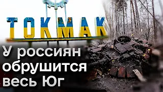 🔥💥 Есть все шансы перерубить Юг уже в октябре. Прогноз продвижения ВСУ от Коваленка