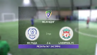 Обзор матча | ФК Рада - Liverpool FC | Турнир по мини-футболу в Киеве