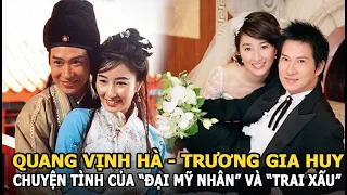 Quan Vịnh Hà - Trương Gia Huy: Chuyện tình của "đại mỹ nhân" và "trai xấu" có 1 không 2