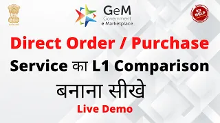 Service का L1 बनाना सीखे | service l1 comparison in gem portal | GeM portal service order in Hindi