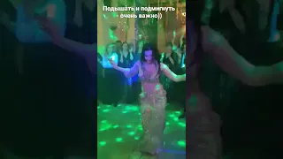 Перова Екатерина Танец живота Восточные танцы Иваново