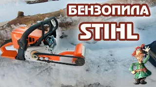 Бензопила Stihl MS 230 + кородёр. Начало стройки дома. Чистим брёвна.