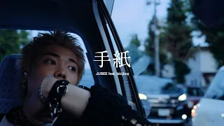 JUBEE - 手紙 feat.(sic)boy (Prod. AWSM. )【OFFICIAL MUSIC VIDEO】