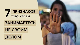 7 признаков того, что вы занимаетесь не своим делом